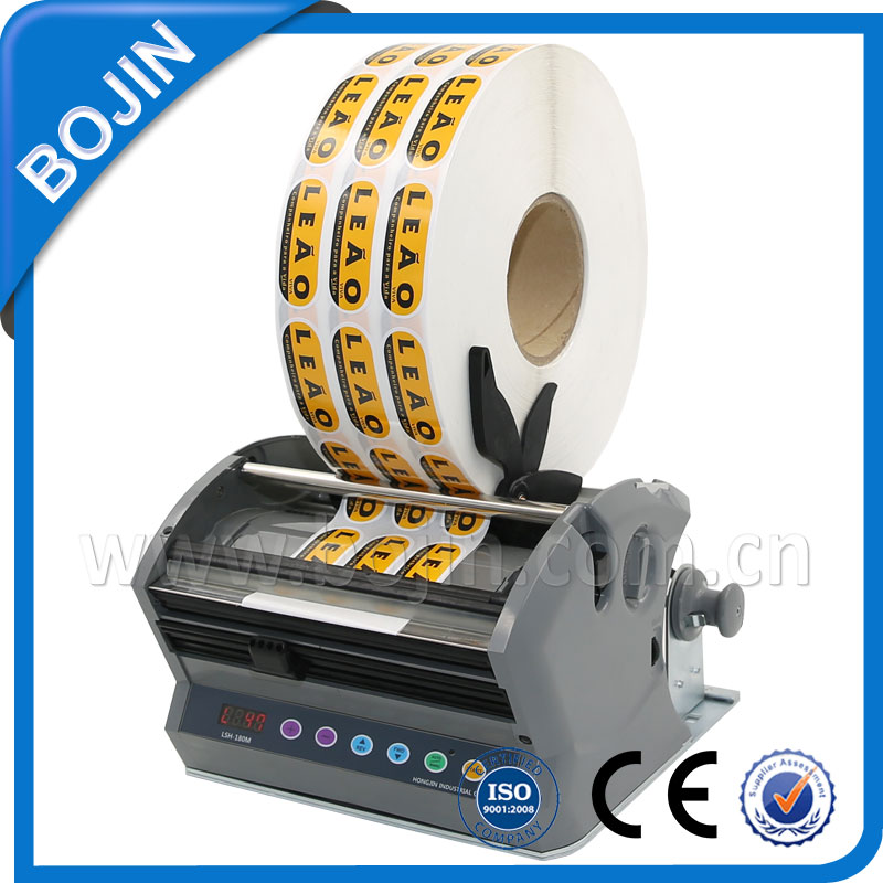 HONGJIN透明商标剥离机LSH-180M