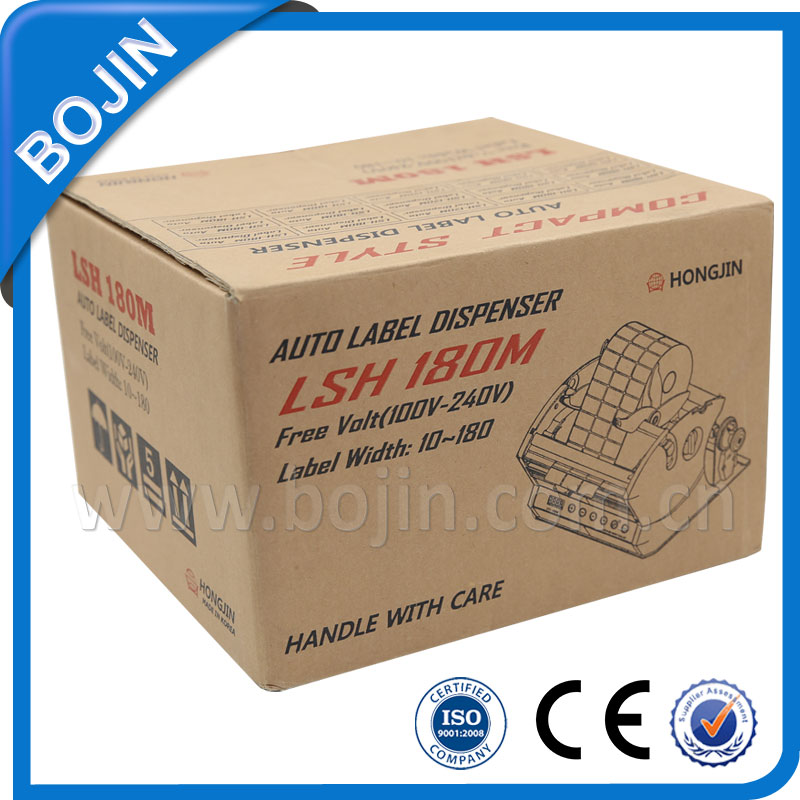 HONGJIN透明商标剥离机LSH-180M
