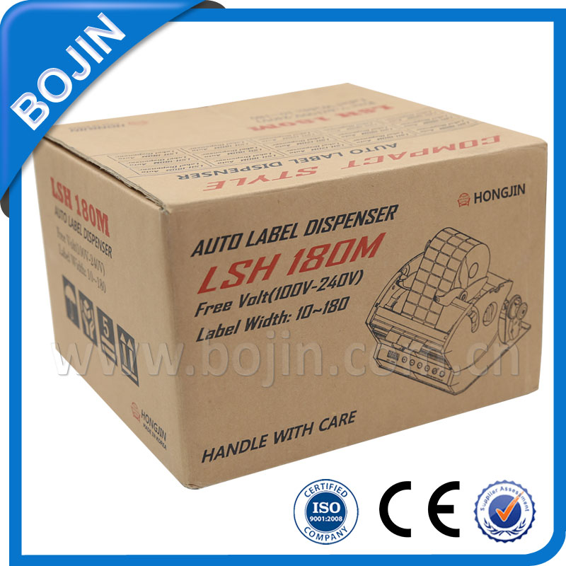 HONGJIN透明商标剥离机LSH-180M
