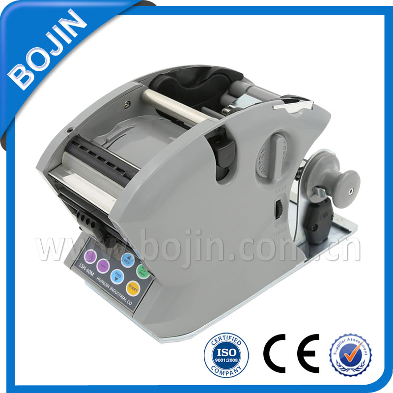 HONGJIN标签剥离机LSH-60M