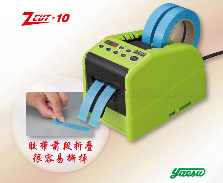 YAESU胶带折叠切割机ZCUT-10
